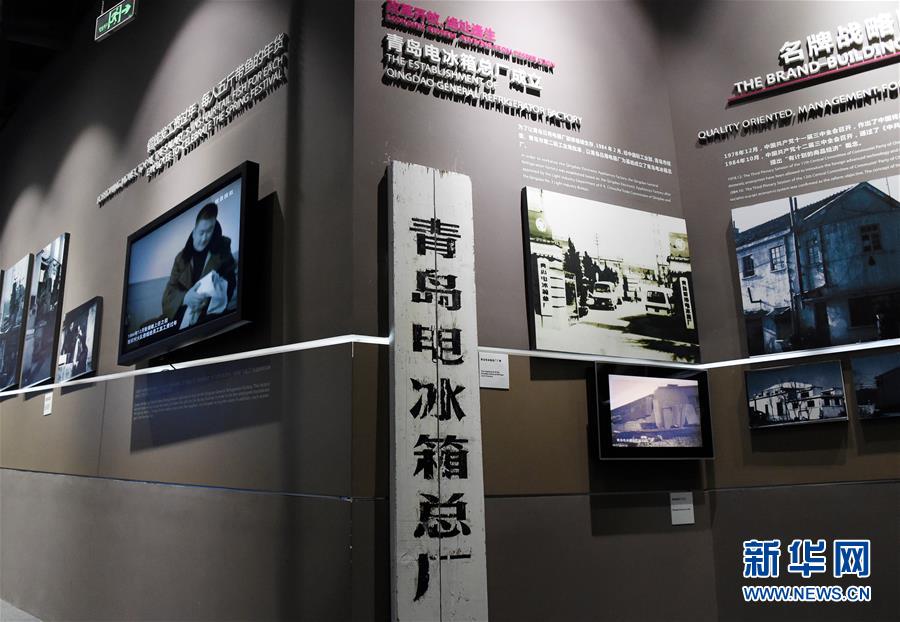 (新華全媒頭條·圖文互動)(1)開放的青島期待“上合之聲”