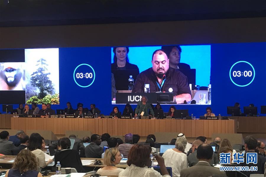 (國際)貴州梵凈山正式列入世界遺產名錄