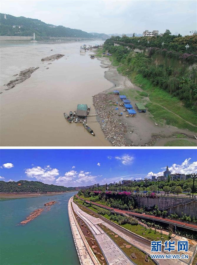 （圖文互動）（6）渚清沙白鳥飛回&mdash;&mdash;長江干流零公里處見聞