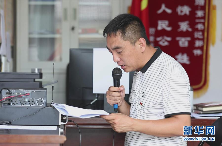 （新華全媒頭條·圖文互動）（3）喇叭響了，人心亮了——黎掌村“變身”記