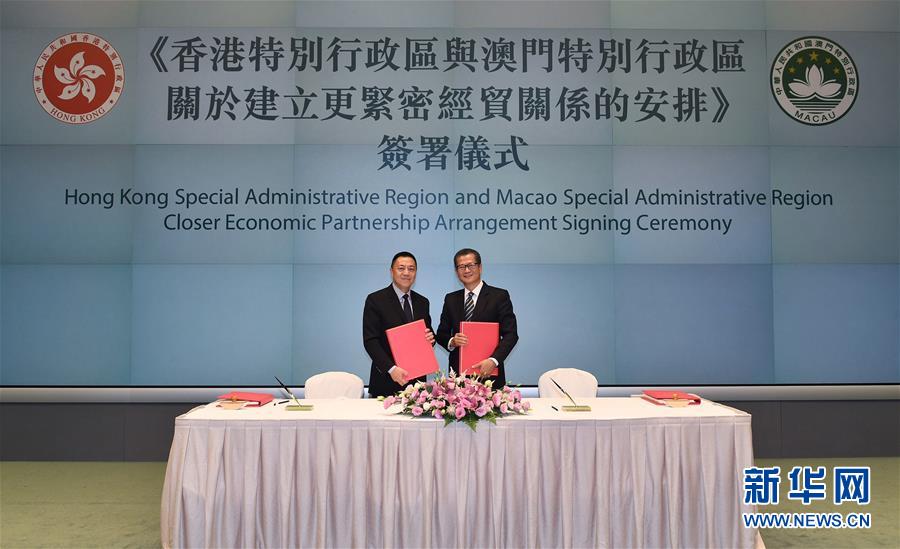 （新華全媒頭條&middot;圖文互動）（5）開創(chuàng)融合新格局　探索發(fā)展新路徑&mdash;&mdash;推進(jìn)粵港澳大灣區(qū)建設(shè)一年間