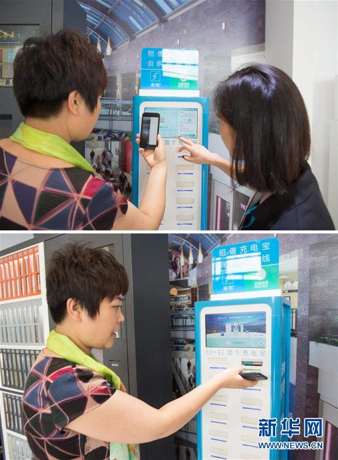 (新華全媒頭條·圖文互動)(4)開啟全面依法治國新時代——黨的十八大以來全面依法治國新成就述評