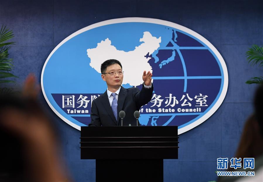 (社會(huì))國(guó)臺(tái)辦舉行例行新聞發(fā)布會(huì)