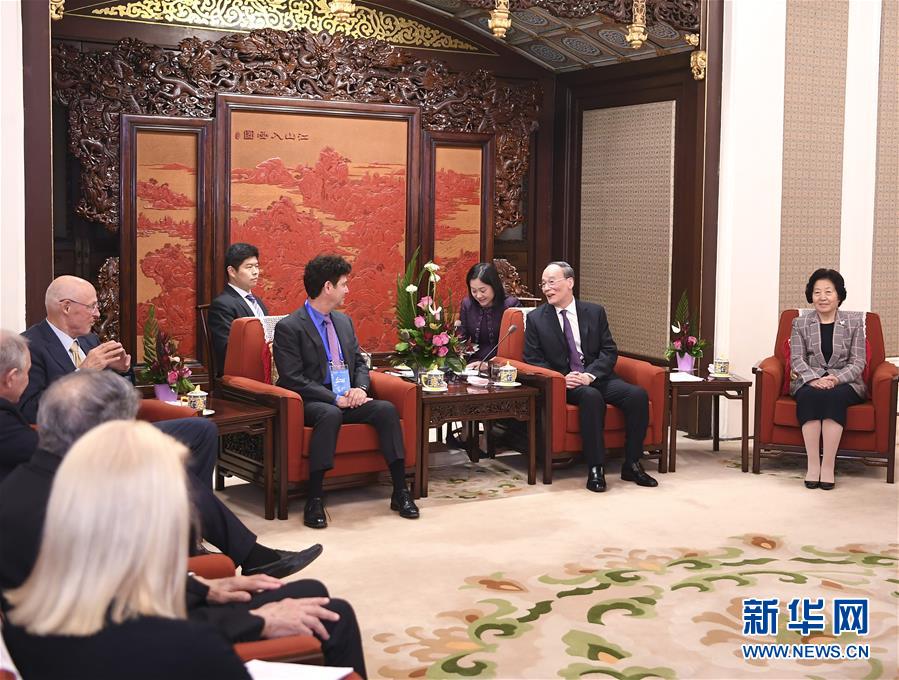 (時政)王岐山會見清華大學(xué)經(jīng)濟(jì)管理學(xué)院顧問委員會海外委員和中方企業(yè)家委員