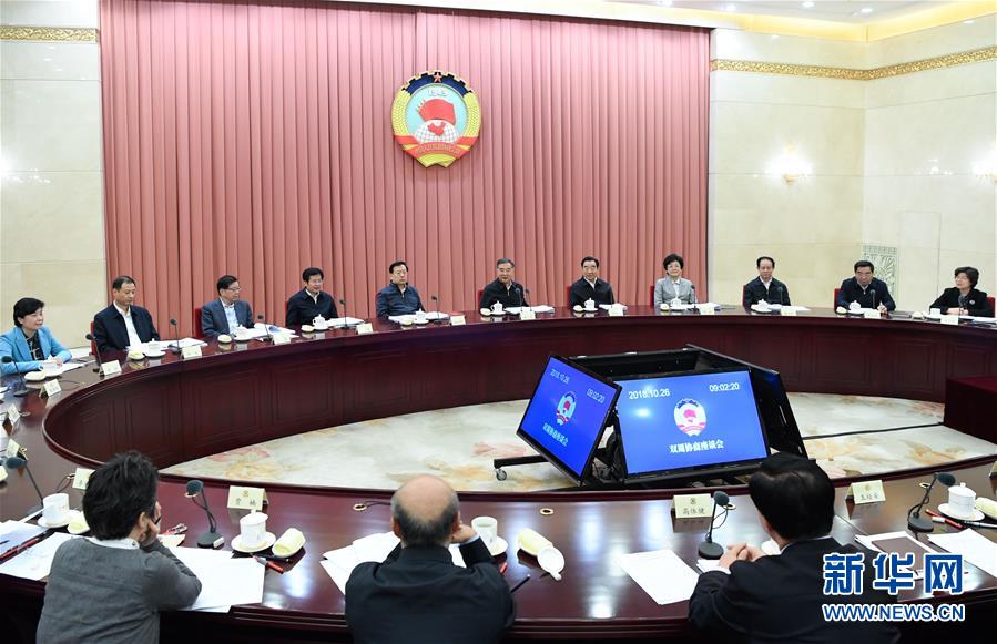 (時(shí)政)全國(guó)政協(xié)召開(kāi)雙周協(xié)商座談會(huì) 汪洋主持