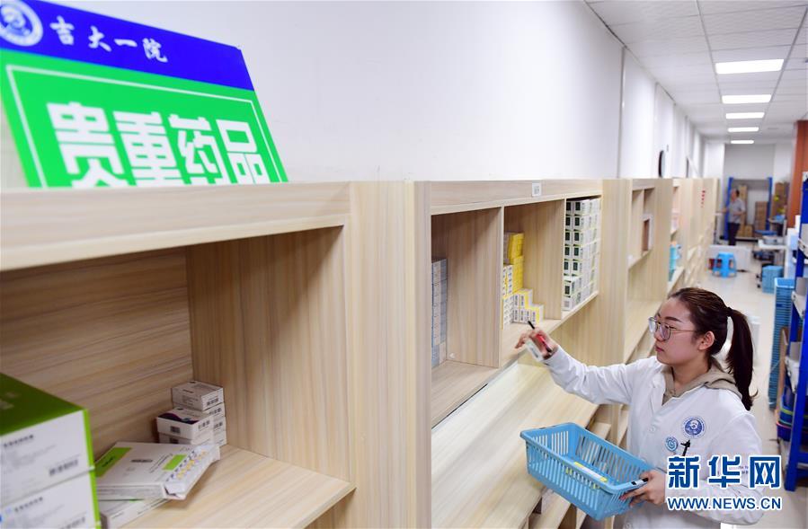 （新華全媒頭條·圖文互動）（3）基本藥物目錄升級給患者帶來哪些實惠？