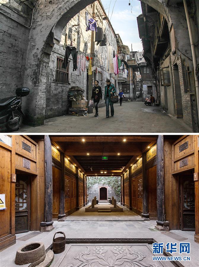 （在習(xí)近平新時(shí)代中國(guó)特色社會(huì)主義思想指引下&middot;慶祝改革開(kāi)放40周年&middot;協(xié)調(diào)發(fā)展）（新華全媒頭條&middot;圖文互動(dòng)）（4）協(xié)調(diào)發(fā)展：奏響全面建成小康社會(huì)交響曲