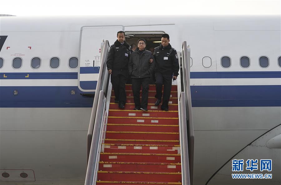 (法治)(2)國家監委引渡第一案:外逃職務犯罪嫌疑人姚錦旗被引渡回國