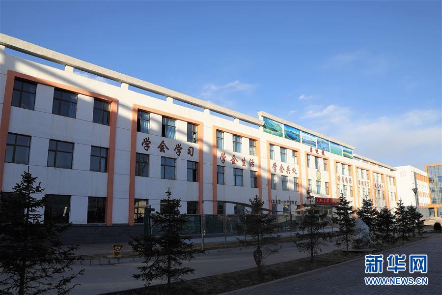 (慶祝改革開放40周年基層行·學校篇·圖文互動)(2)青海門源縣第一小學:百年老校的40年變遷