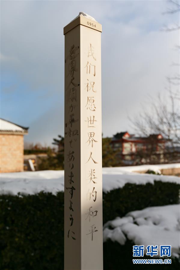 (新華全媒頭條·圖文互動)(9)劉公島的見證