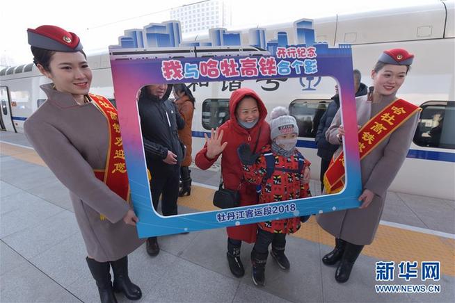 #(經濟)(5)哈牡高鐵開通運營