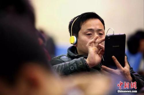 資料圖：候車室內(nèi)，玩手機的&ldquo;低頭族&rdquo;隨處可見。刷微博、聊微信、玩游戲、看電影，高科技將大多旅客變?yōu)槭謾C&ldquo;低頭族&rdquo;。<a target='_blank' ><p  align=