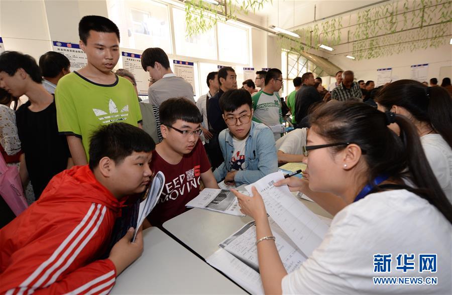 (奮進新時代·迎接兩會)(10)共享發展——向共同富裕方向穩步前進