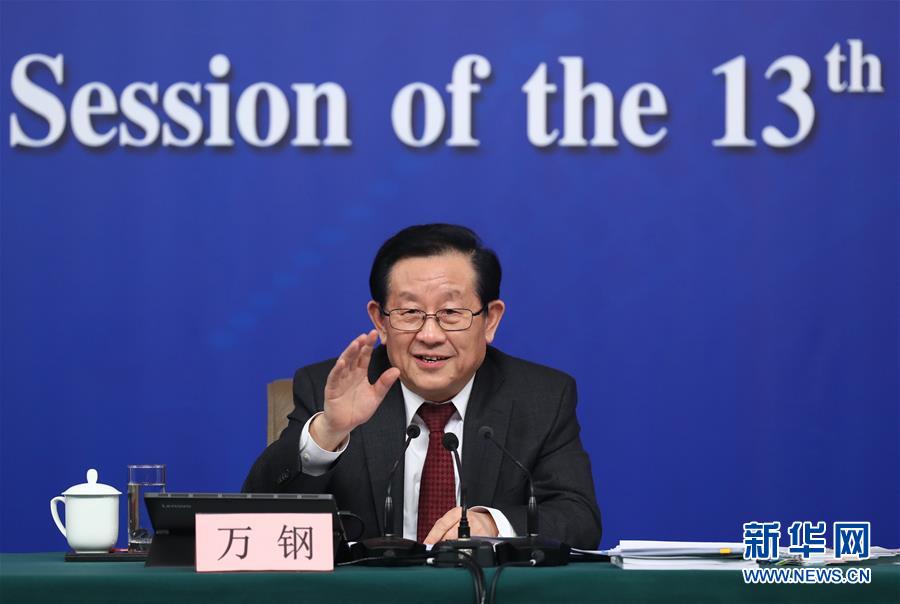 （兩會&middot;XHDW）（3）科技部部長萬鋼等就&ldquo;加快建設創新型國家&rdquo;答記者問