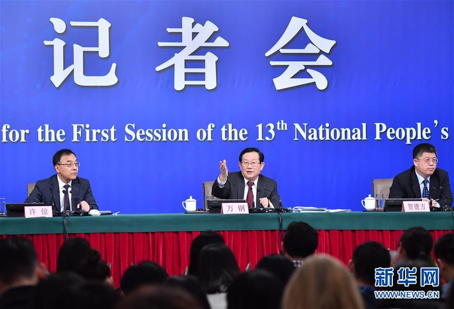 (兩會(huì)·XHDW)(5)科技部部長(zhǎng)萬鋼等就“加快建設(shè)創(chuàng)新型國(guó)家”答記者問