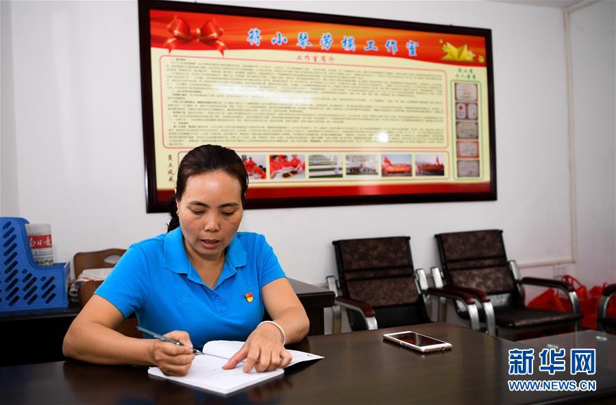 (兩會(huì)·基層代表履職故事)(9)全國人大代表符小琴:讓家鄉(xiāng)在改革開放中發(fā)展得更好