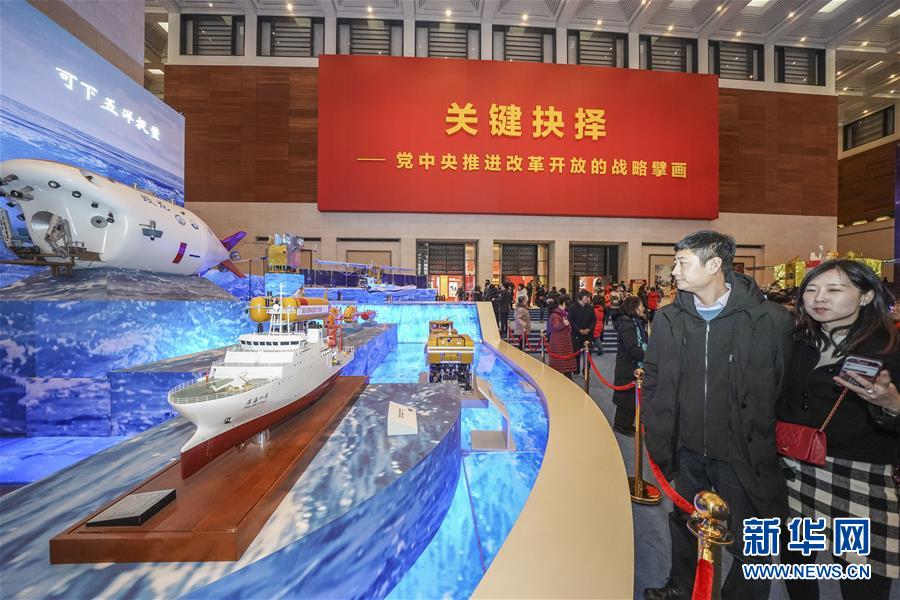 (新華全媒頭條·圖文互動)(6)守正道 創新局——黨的十九大以來宣傳思想文化工作述評