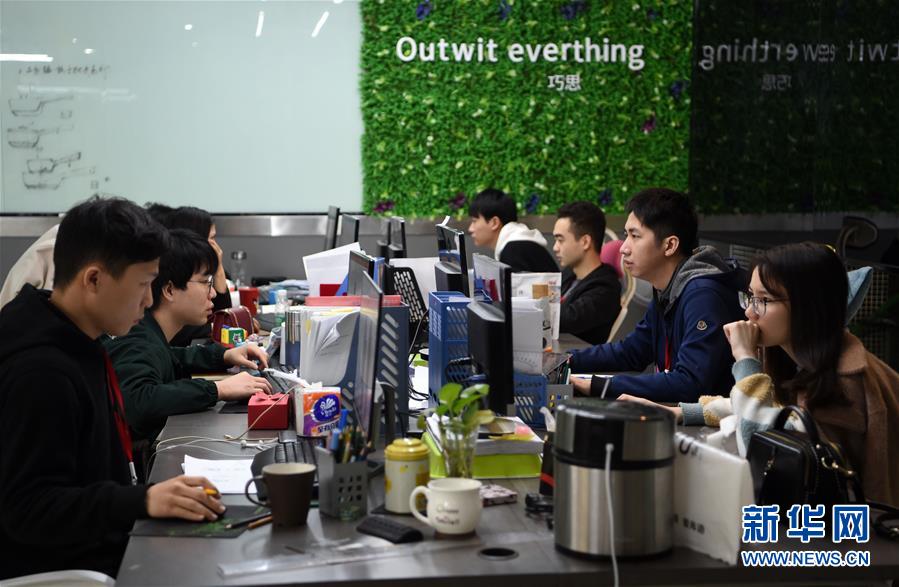 (在習近平新時代中國特色社會主義思想指引下·將改革開放進行到底·強國之基)(新華全媒頭條·圖文互動)(1)奮斗不停步 改革再出發(fā)——“四個自信”筑牢強國之基