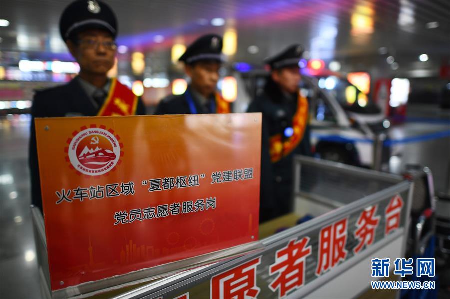 (在習近平新時代中國特色社會主義思想指引下——新時代新作為新篇章·圖文互動)(1)從單打獨斗到抱團治理——西寧火車站地區(qū)黨建聯(lián)盟管出治安新氣象