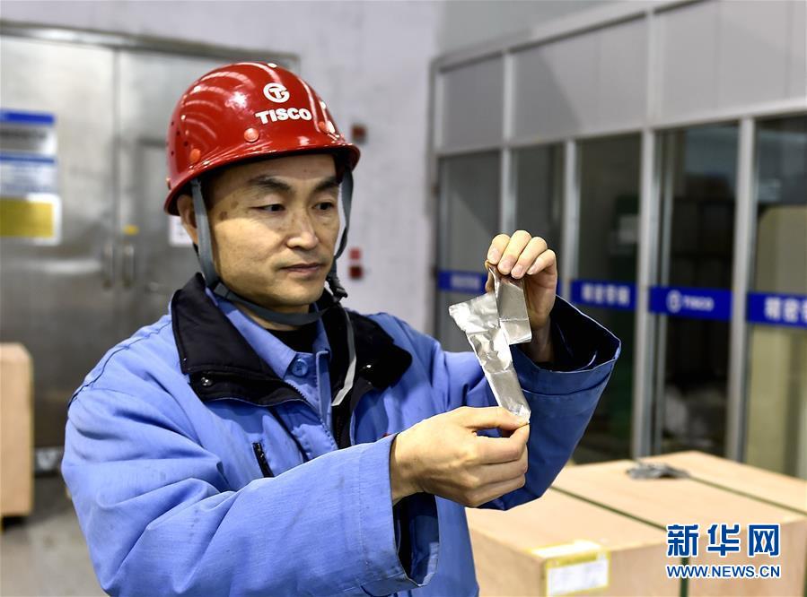 (新華全媒頭條·兩會特別報道·圖文互動)(1)凝聚起上下同心、團結奮進的磅礴力量