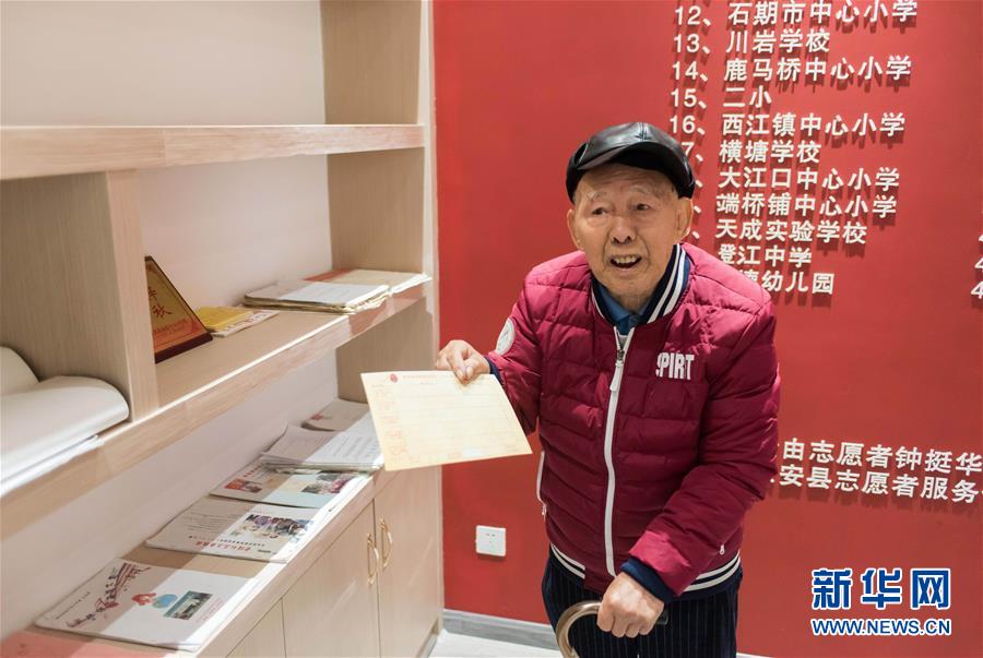 (熱點(diǎn)鮮報(bào)·圖文互動(dòng))(1)89歲印尼歸僑鐘挺華:“學(xué)雷鋒”是一輩子的事