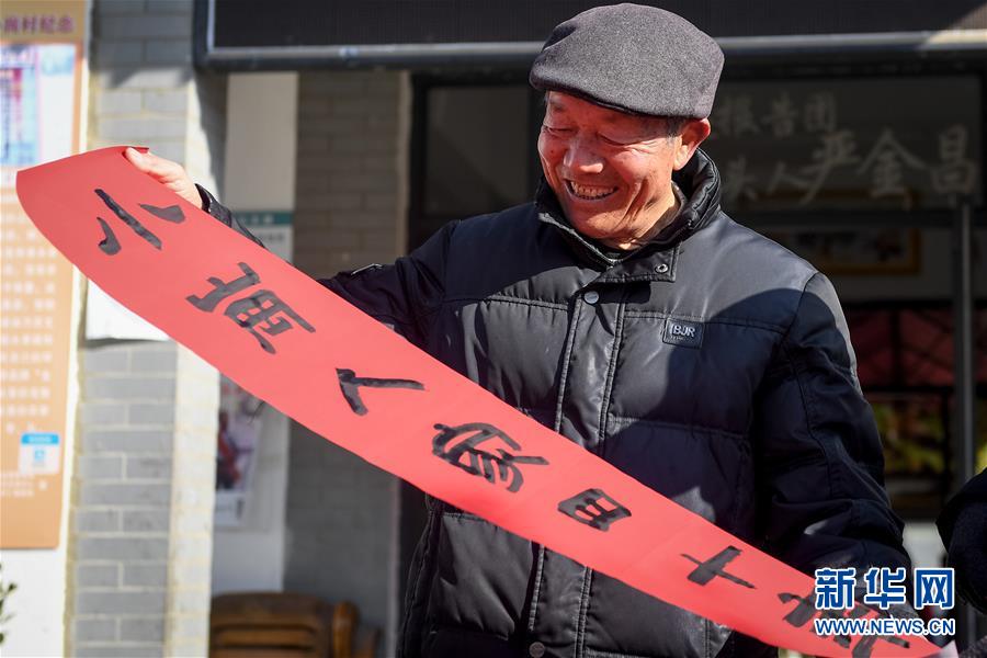 （新華全媒頭條·愛國情 奮斗者·圖文互動）（4）一個村的奮斗，一個時代的巨變——記敢“蹚新路”的小崗人