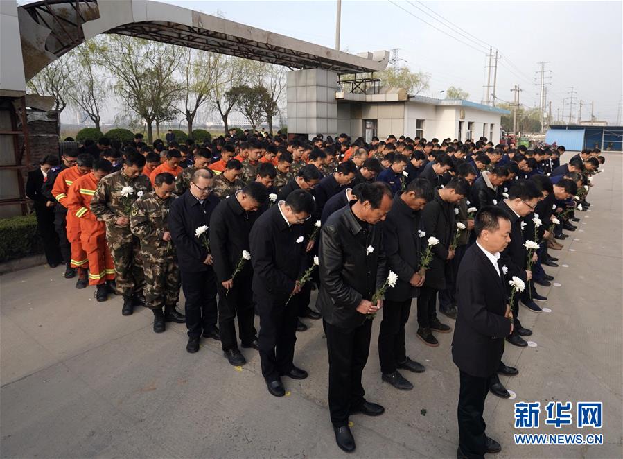 (響水化工廠爆炸事故)(2)鹽城市舉辦響水“3·21”爆炸事故遇難者悼念活動(dòng)