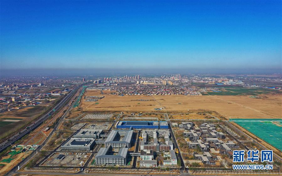 （新華全媒頭條&middot;圖文互動）（3）奮進，向著未來之城！&mdash;&mdash;河北雄安新區建設發展兩周年紀實