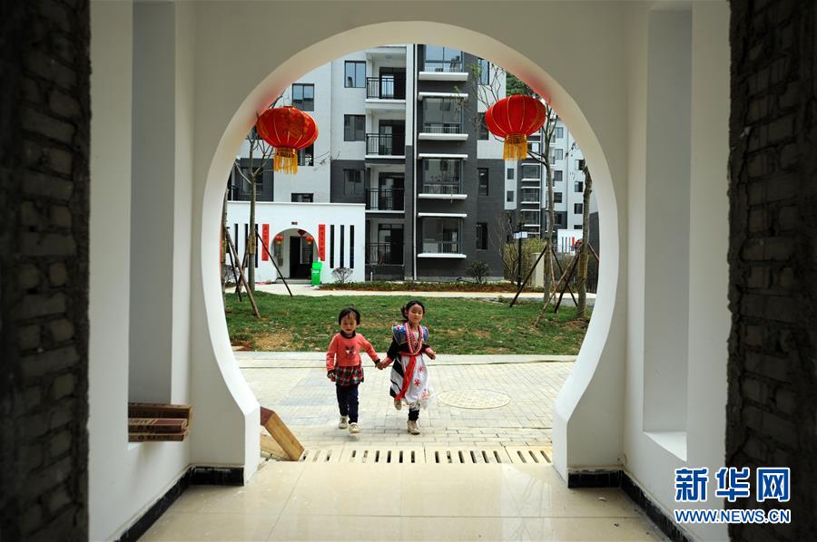 (在習(xí)近平新時(shí)代中國特色社會(huì)主義思想指引下——新時(shí)代新作為新篇章·圖文互動(dòng))(1)“搬遷到哪里,服務(wù)就延伸到哪里”——貴州推進(jìn)易地扶貧搬遷“后半篇文章”