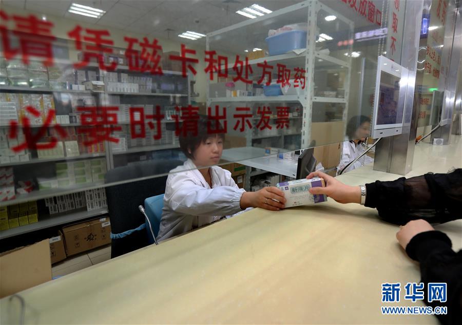 （新華全媒頭條&middot;圖文互動）（2）一粒藥片牽動萬人心，藥品集中采購給你我省了多少？