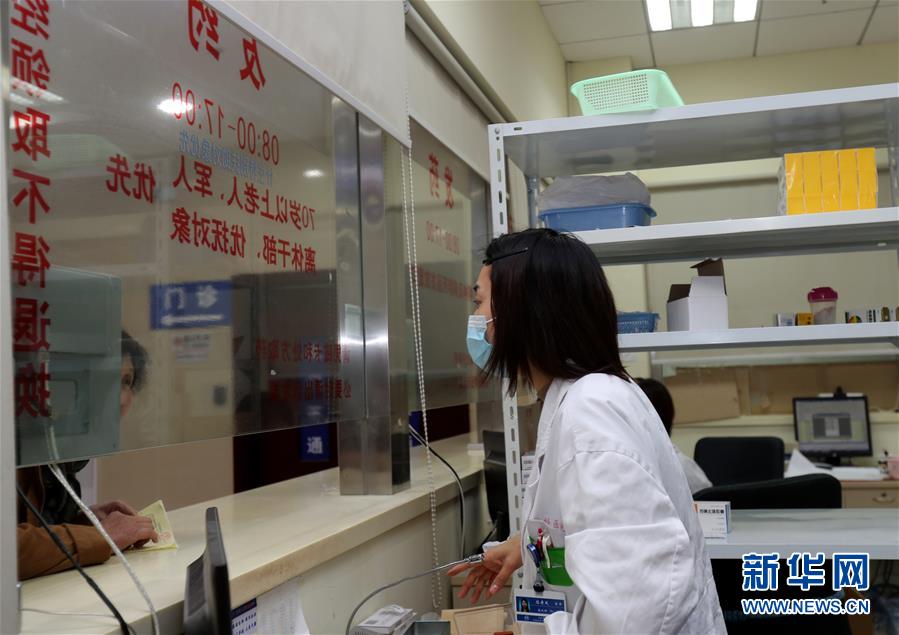 （新華全媒頭條&middot;圖文互動）（4）一粒藥片牽動萬人心，藥品集中采購給你我省了多少？