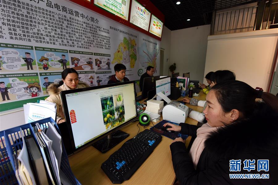 （新華全媒頭條&middot;圖文互動(dòng)）（4）從&ldquo;數(shù)字中國&rdquo;看中國發(fā)展新信號(hào)、新亮點(diǎn)、新趨勢