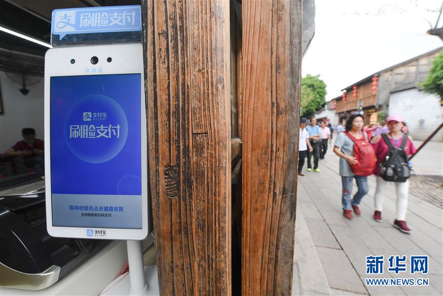 （新華全媒頭條&middot;圖文互動(dòng)）（8）從&ldquo;數(shù)字中國&rdquo;看中國發(fā)展新信號(hào)、新亮點(diǎn)、新趨勢