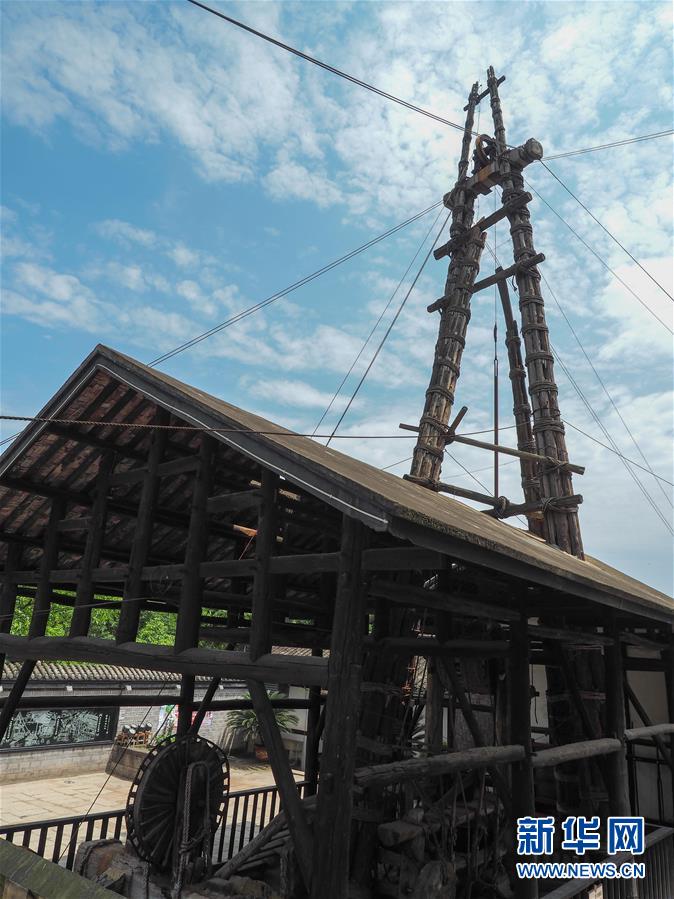 (壯麗70年·奮斗新時代·圖文互動)(1)“鹽都”自貢:一粒鹽引發的創新和轉型