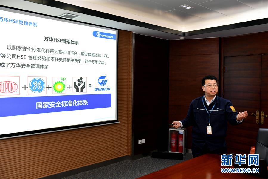 （新華全媒頭條&middot;圖文互動）（8）&ldquo;吾將上下而求索&rdquo;&mdash;&mdash;從萬華改革之路看中國國有企業改革偉大實踐