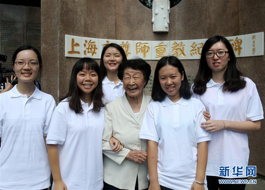 (愛國情 奮斗者·圖文互動)(5)于漪:站上講臺就是生命在歌唱