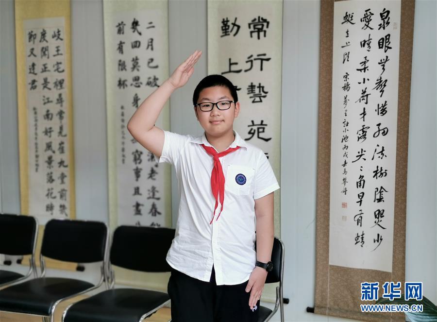 （新華全媒頭條&middot;圖文互動(dòng)）（3）努力成為好孩子 奮勇?tīng)?zhēng)當(dāng)接班人&mdash;&mdash;兒童節(jié)前夕回訪(fǎng)習(xí)近平總書(shū)記關(guān)心過(guò)的少年兒童