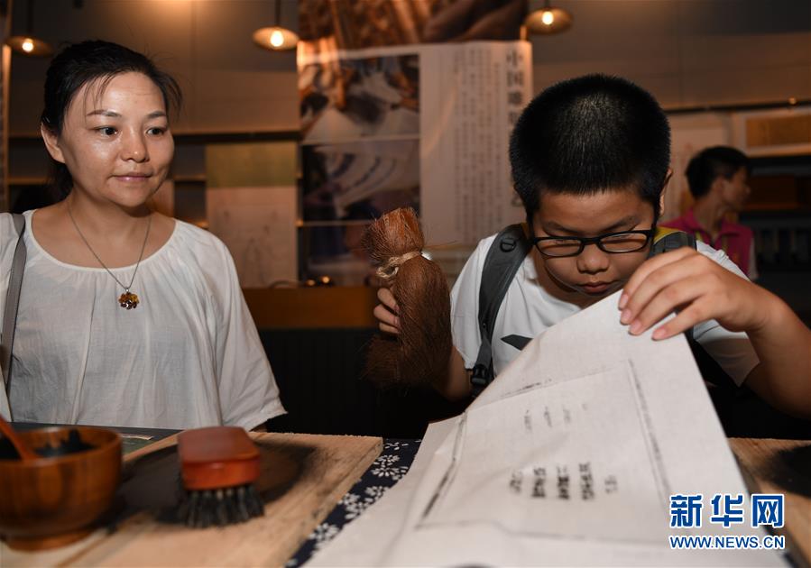 (文化)(3)2019年“文化和自然遺產日”非遺主會場活動在廣州舉行