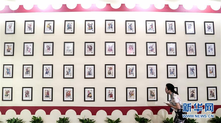 (文化)(1)中國2019世界集郵展覽開幕