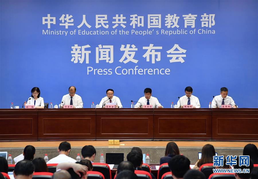 (教育)教育部召開(kāi)新聞發(fā)布會(huì)介紹高等學(xué)校鄉(xiāng)村振興科技創(chuàng)新行動(dòng)計(jì)劃開(kāi)展情況