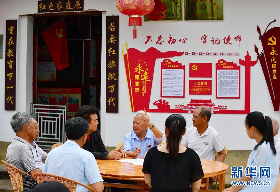 （新華全媒頭條&middot;不忘初心、牢記使命&mdash;&mdash;記者再走長征路&middot;圖文互動）（8）風展紅旗如畫&mdash;&mdash;來自長征出發(fā)地長汀、寧化的紅色信仰報告 