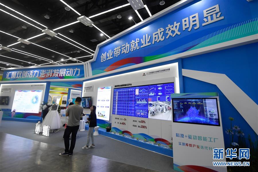 （新華全媒頭條·中國經濟基層行·圖文互動）（4）看！這就是中國經濟的信心——當前中國經濟觀察之一