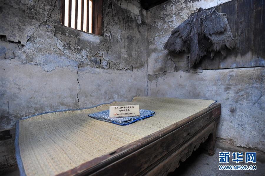 (壯麗70年·奮斗新時(shí)代——記者再走長(zhǎng)征路·圖文互動(dòng))(3)半條被子折射軍民魚水情