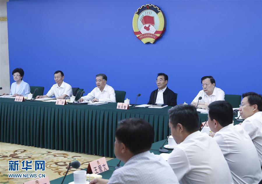 (時政)全國政協圍繞“注重家庭家教家風建設”召開網絡議政遠程協商會 汪洋主持