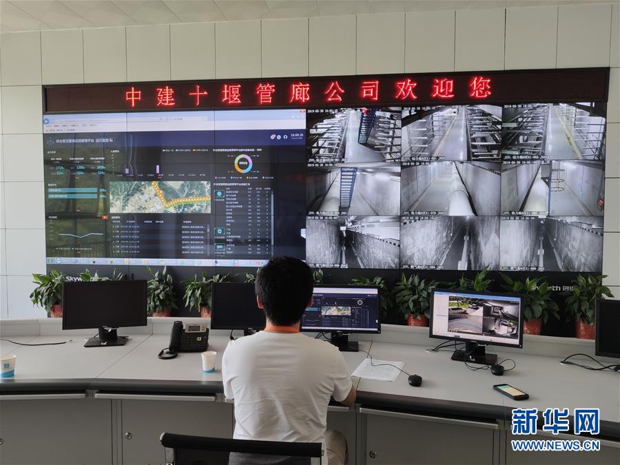 (圖文互動)(2)漢江畔崛起生態(tài)城——來自南水北調(diào)中線核心水源地的調(diào)查報告