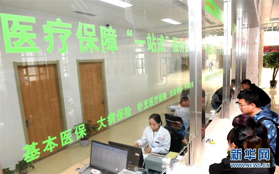 (新華全媒頭條·圖文互動)(3)紅色土地上的不變初心——革命老區井岡山和延安脫貧啟示錄