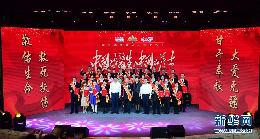 (圖文互動(dòng))(1)“中國(guó)好醫(yī)生、中國(guó)好護(hù)士”走進(jìn)吉林大學(xué)白求恩第一醫(yī)院