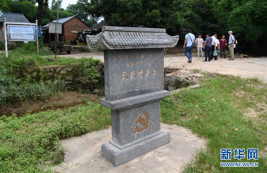 (壯麗70年·奮斗新時代——記者再走長征路·圖文互動)(8)最后的湘江搶渡:用生命向信仰交出答卷