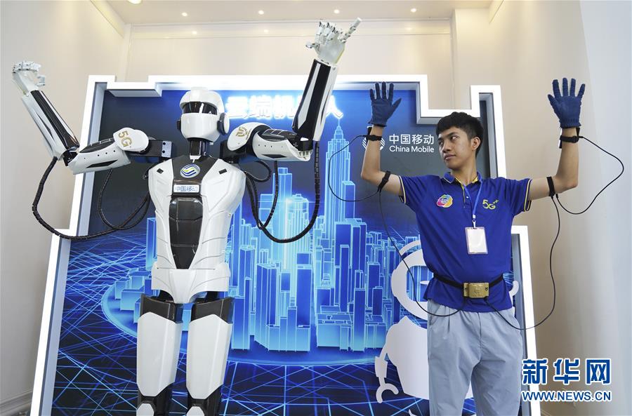 (經濟觀察·圖文互動)(1)“萬物智聯”:“5G+物聯網”讓城市更智慧