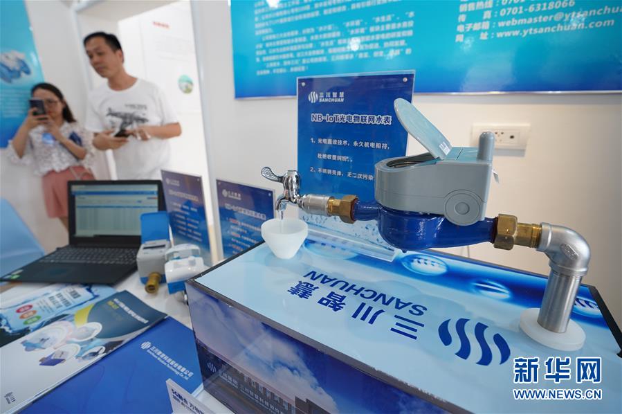 (經濟觀察·圖文互動)(2)“萬物智聯”:“5G+物聯網”讓城市更智慧